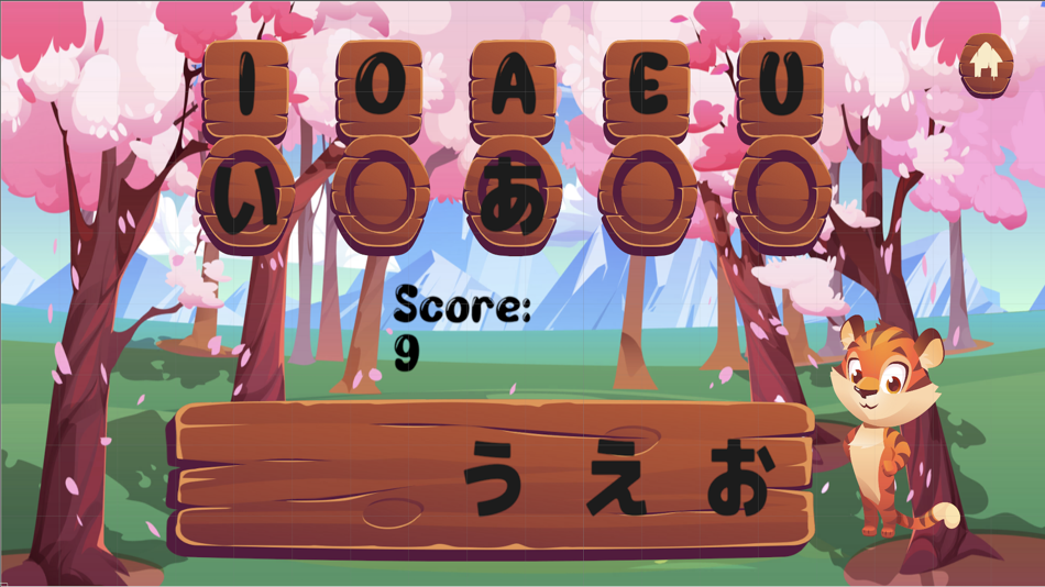 #4. Tiger's Learning (iOS) 由: Tyler Smallwood