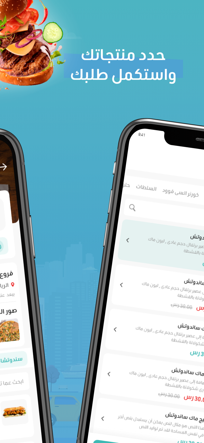 مرسول اوامر