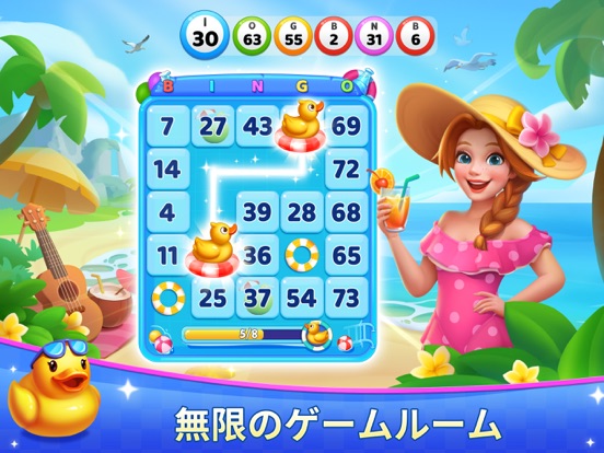 Bingo Vacation - Bingo Gamesのおすすめ画像2