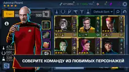 Game screenshot Star Trek Timelines apk