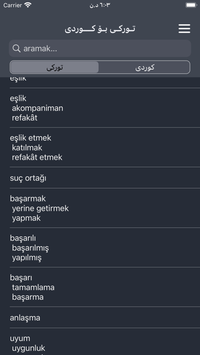 Hardi Dictionary Screenshot