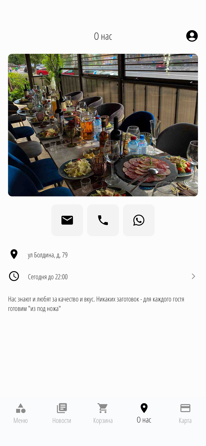 BELYAEFF GROUP - доставка еды