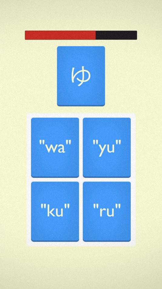 #4. Mindbytes: Japanese (iOS) 由: Ammonite Design Studios Ltd