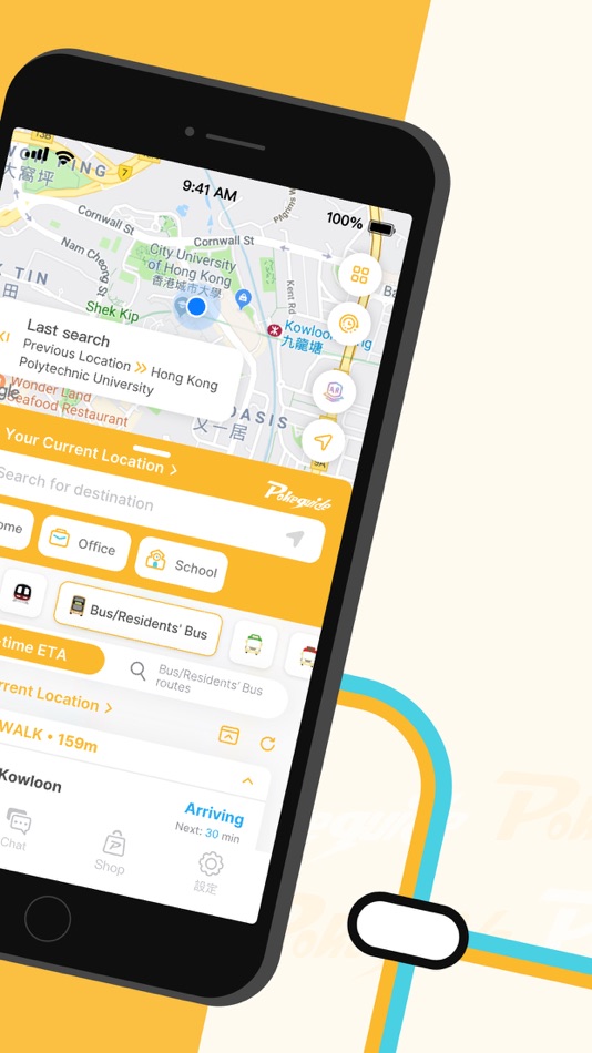 #2. Pokeguide - Your transit guru! (iOS) By: PokeGuide
