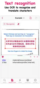 KTdict Chinese Dictionary screenshot #4 for iPhone