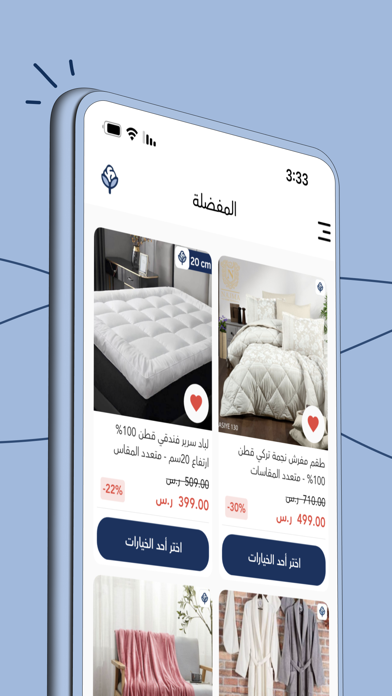 CottonX Screenshot