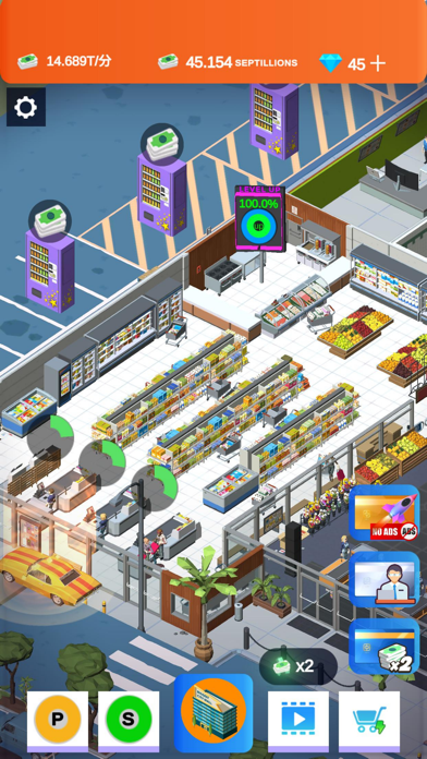 スクリーンショット