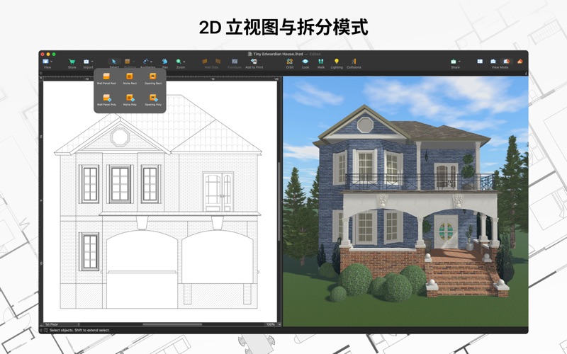 Live Home 3D Pro - 平面图,家装设计