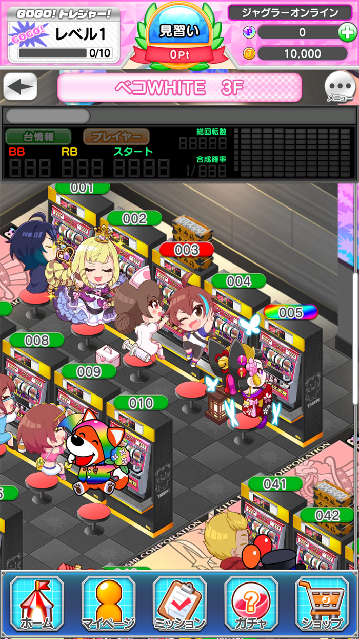 ジャグラーオンライン