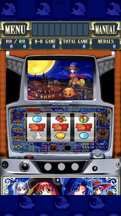 【パチスロ】マジカルハロウィン2のスクリーンショット3