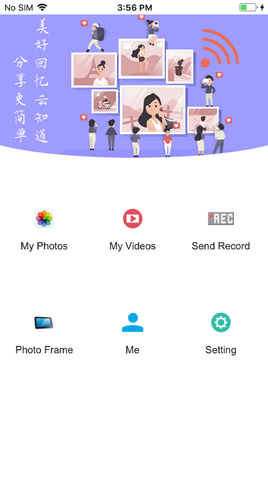 #2. Cloud Photo Album (iOS) 由: 晓曦 彭