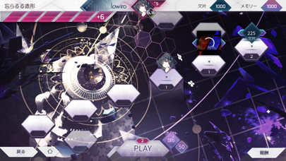 screenshot of Arcaea 5