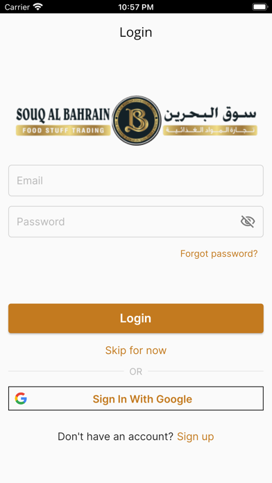 Souq Al Bahrain Screenshot