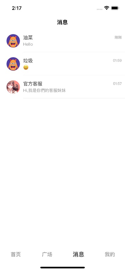 小黄鼠
