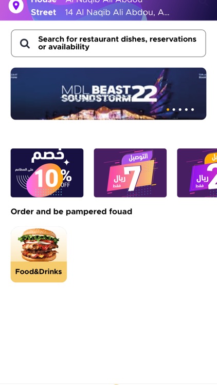 Your Choice | اختيارك screenshot-5