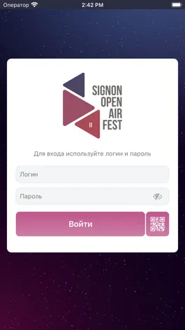 Game screenshot SIGNON FEST apk