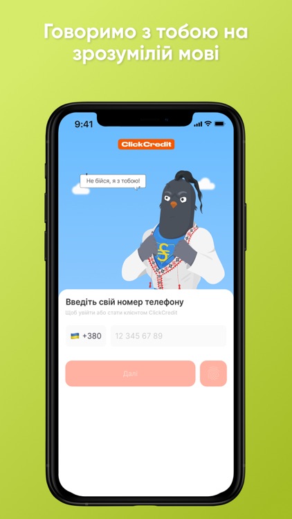 ClickCredit - кредит онлайн