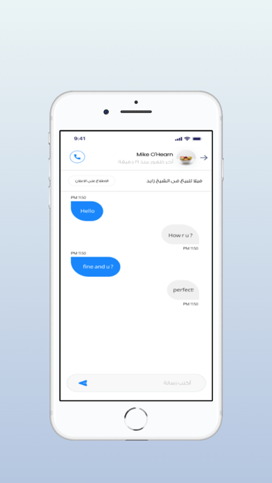 الاعلان Screenshot