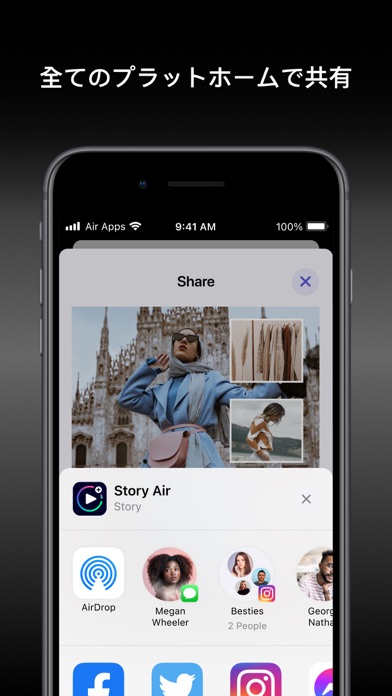 Story Air - ストーリー 加工 アプリのおすすめ画像8