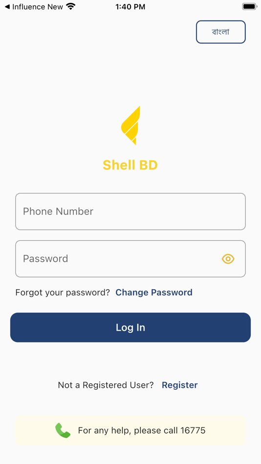 #1. Shell BD (iOS) 由: RANKS ITT LIMITED