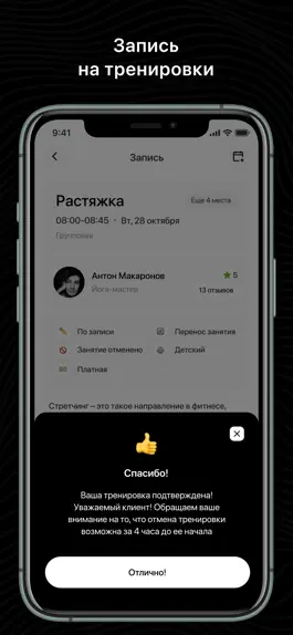 Game screenshot Fit Center Rostov hack