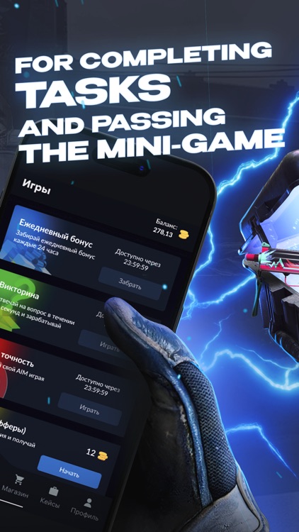 CS Farm - skins CS2 & CSGO