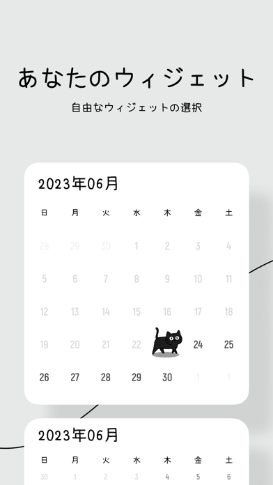 Nekoneko - カレンダー & Widgetsのおすすめ画像5