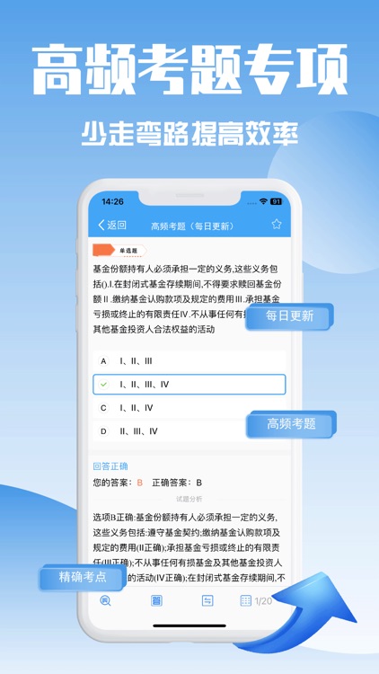 证券从业考题库-2025最新版从业资格考试题库