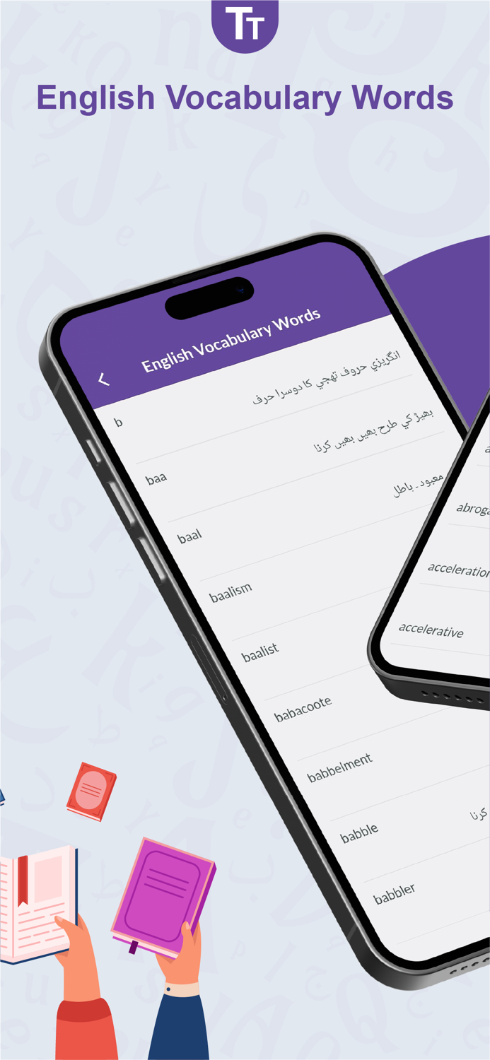 English to Urdu Dictioanary