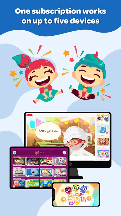 Lamsa: Kids Early Education screenshot-9