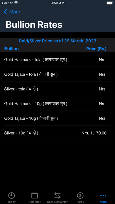 Mero Patro - Nepali Calendar Screenshot