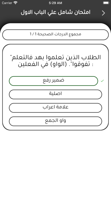 الأمير علاء محمد Screenshot