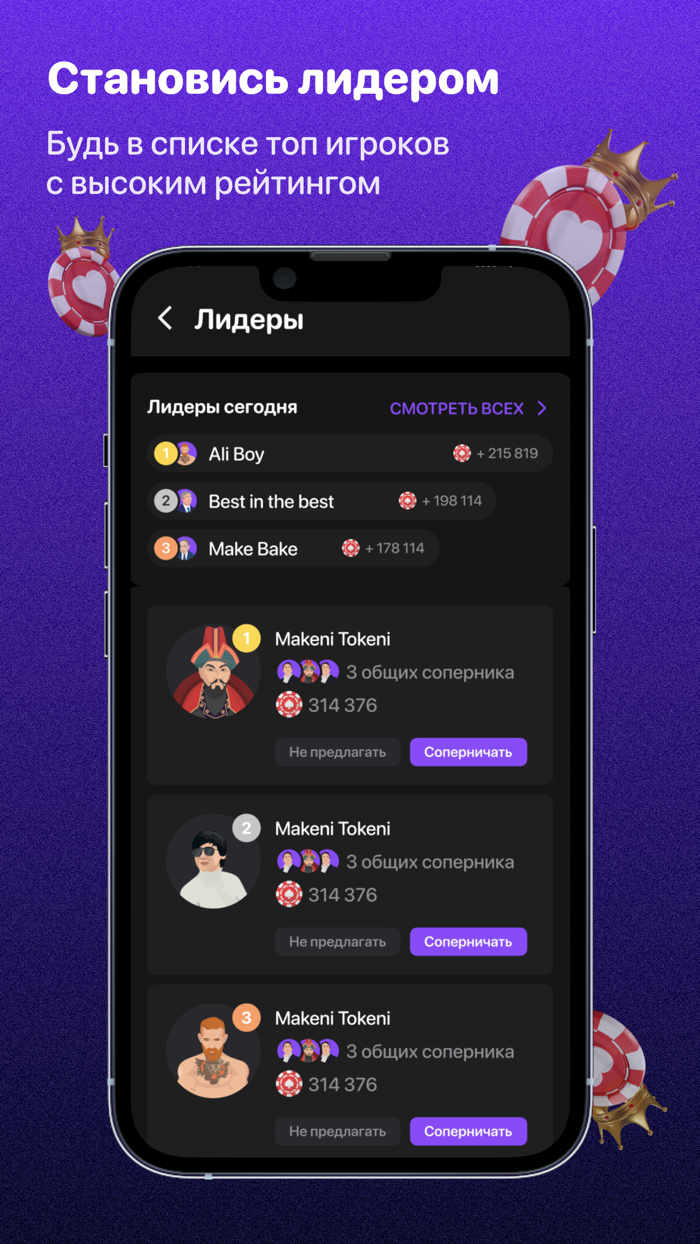 Ази Azi - ойынкартаonline