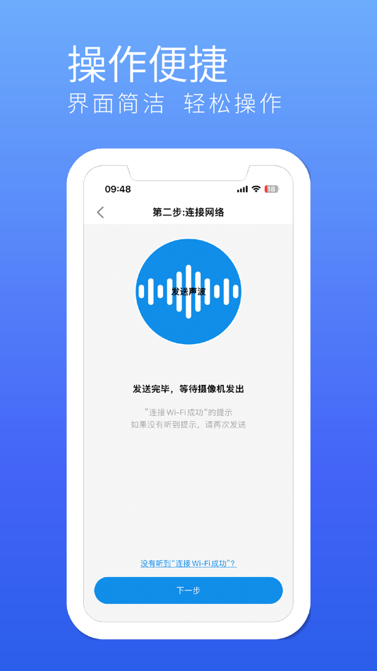 #5. 千目智能 (iOS) By: 晓航 葛