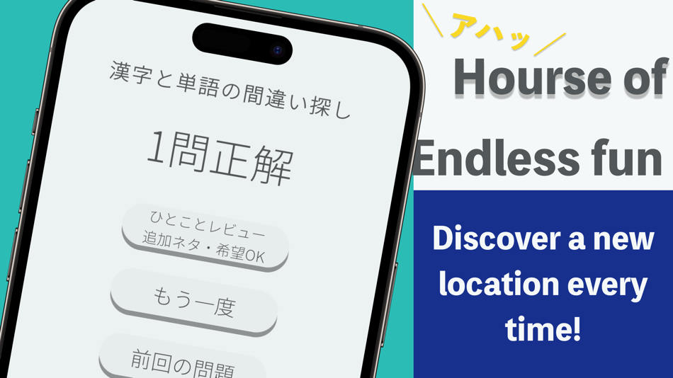 #4. Find Da Word (iOS) 由: SHOTA HIGASHIHARA