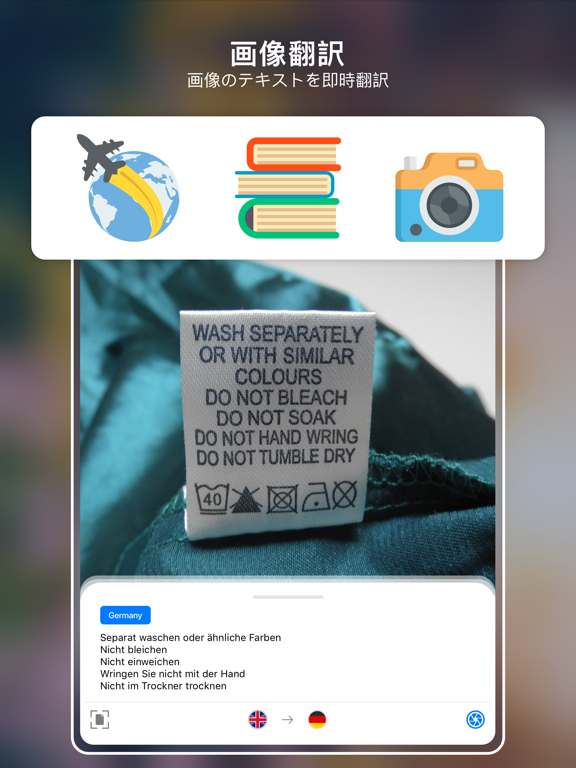 Translate Photo & Camera Scanのおすすめ画像1