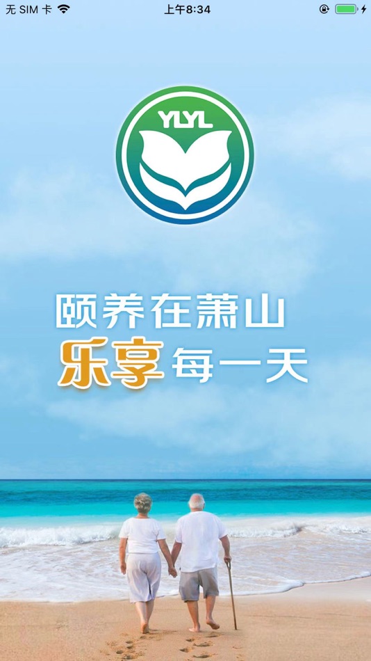 #1. 颐乐养老子女端 (iOS) By: Jiangsu blue pension wisdom technology Co., Ltd.