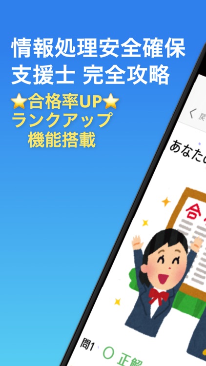 情報処理安全確保支援士試験 午前Ⅱ対策＜全問解説付＞過去問