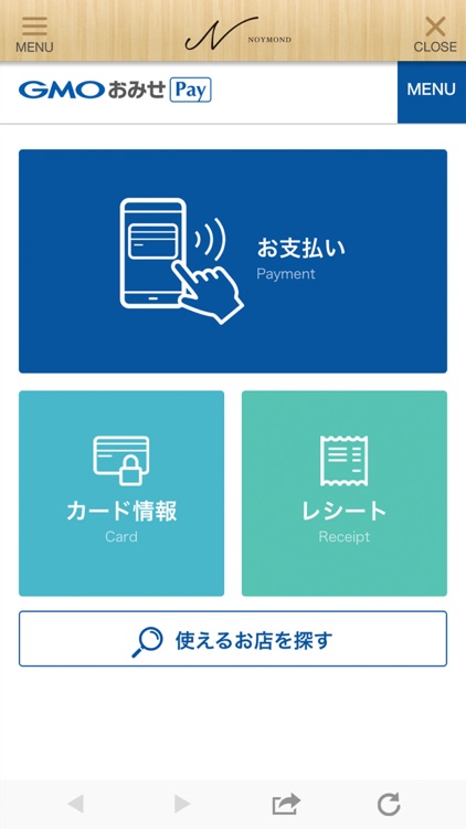 札幌のスイーツカフェ NOYMOND screenshot-3
