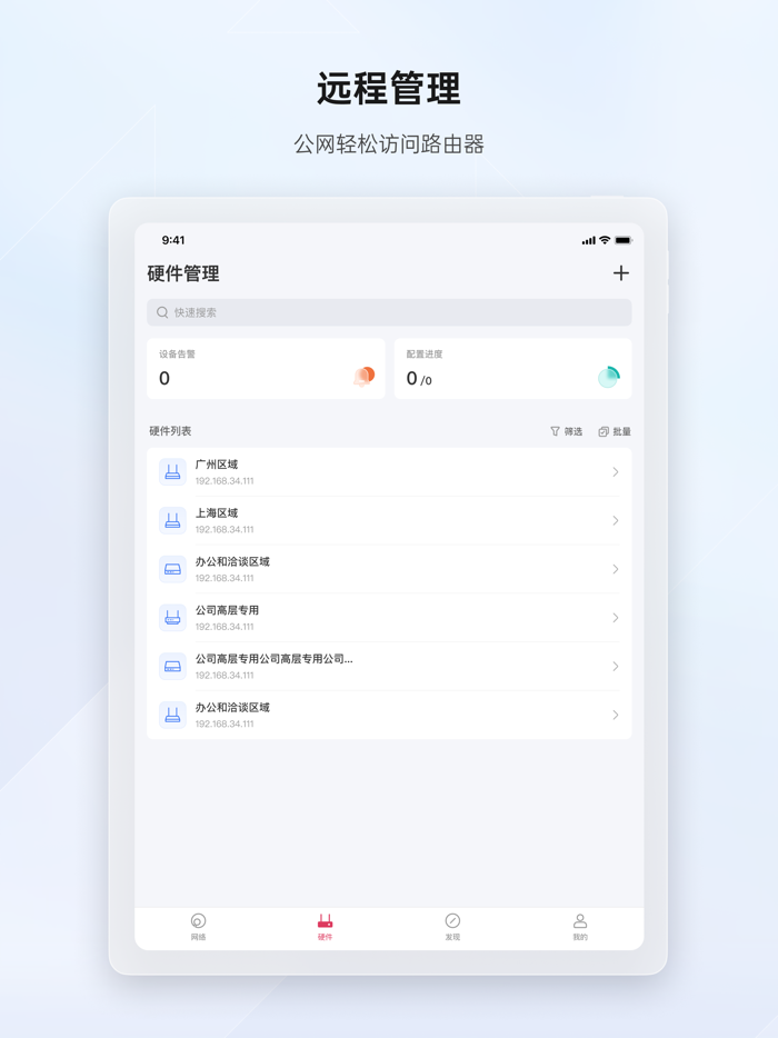 BeiRui Pgy Management