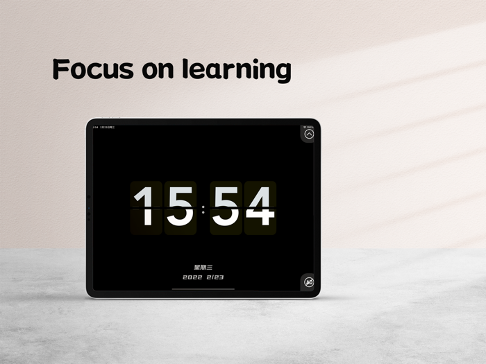 UClock-Efficient and focused