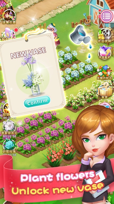 Flowers Island Screenshot