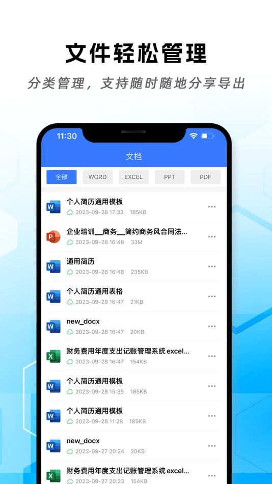 #4. 手机word文档编辑 (iOS) 由: 锦 李