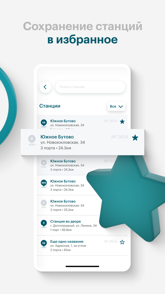 #5. Hyper: Charge Management (iOS) 由: Alexey Tikhonov