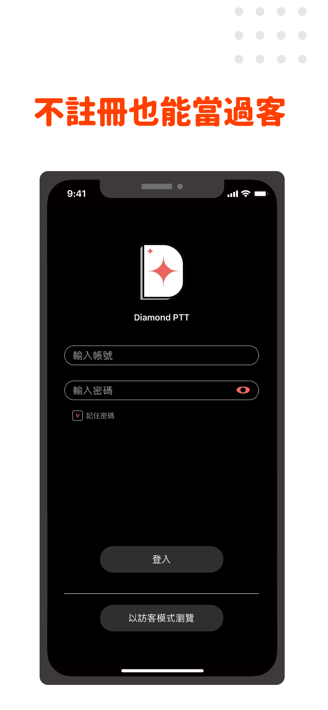 Diamond PTT