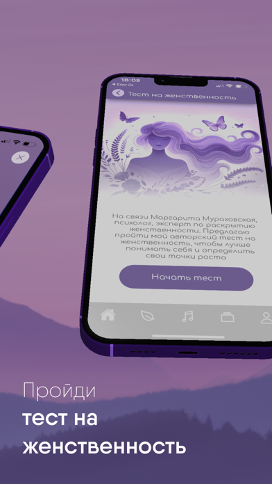 MargoMagic Screenshot