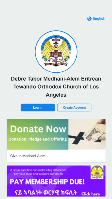 Debre Tabor Medhani-Alem LA Screenshot
