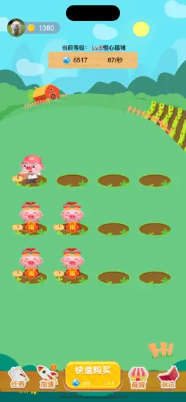 Game screenshot 疯狂养猪场-阳光养猪赚金币 apk