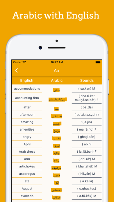 Learn Arabic From English Screenshot