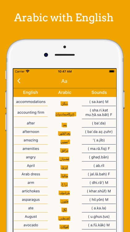 Learn Arabic From English screenshot-6